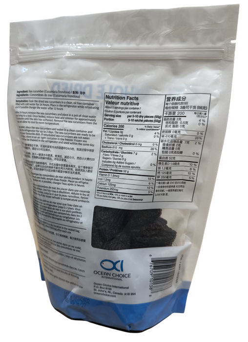Ocean Choice Whole Dried Sea Cucumbers – 500g/16 oz